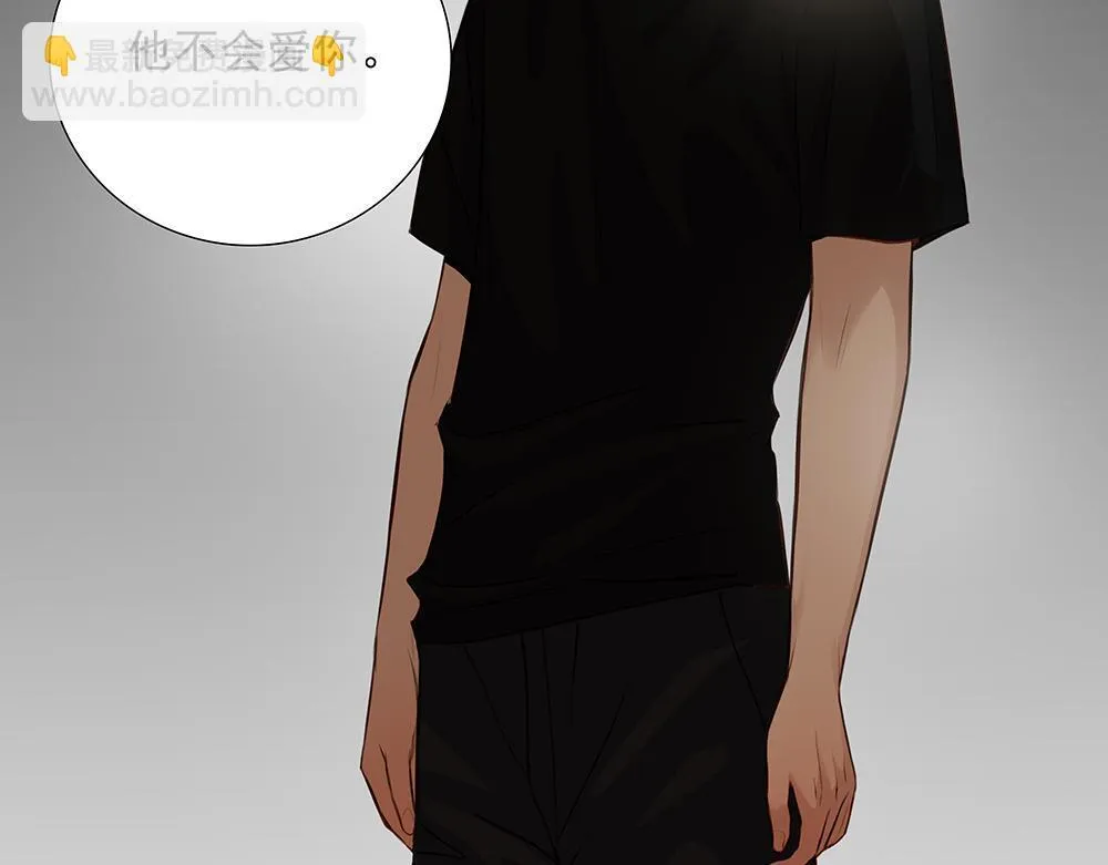 第56话 假装不懂 第26页