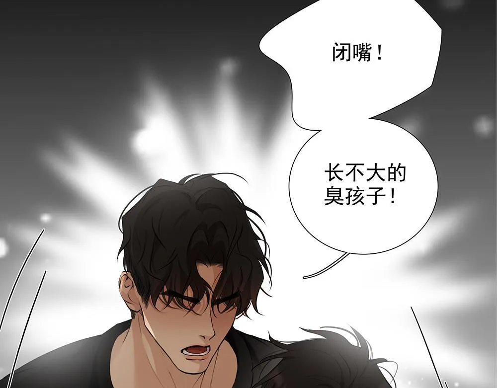 第56话 假装不懂 第29页