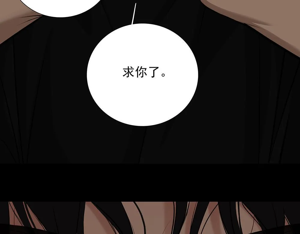 第56话 假装不懂 第35页