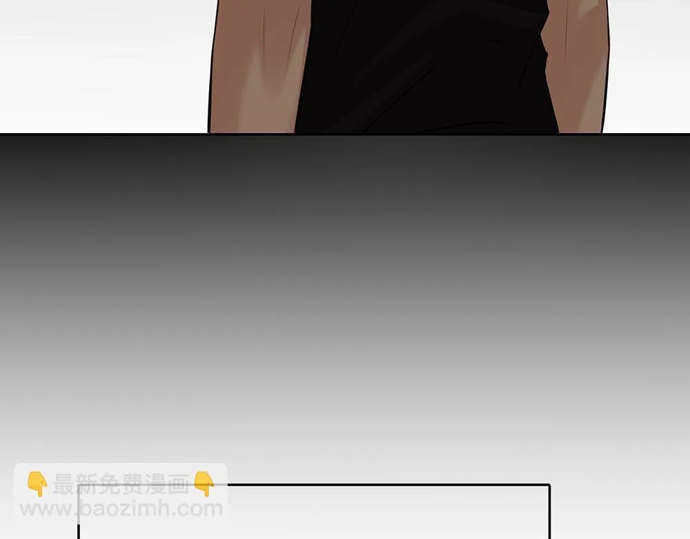 第56话 假装不懂 第46页