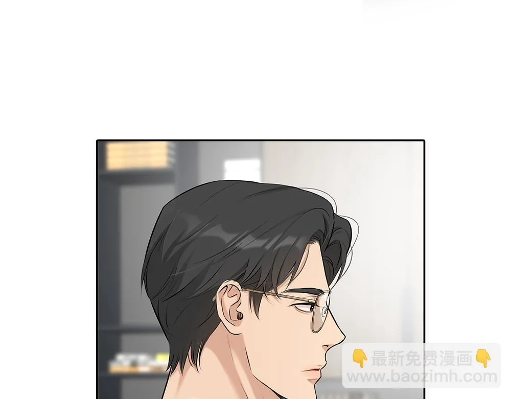 第56话 假装不懂 第51页