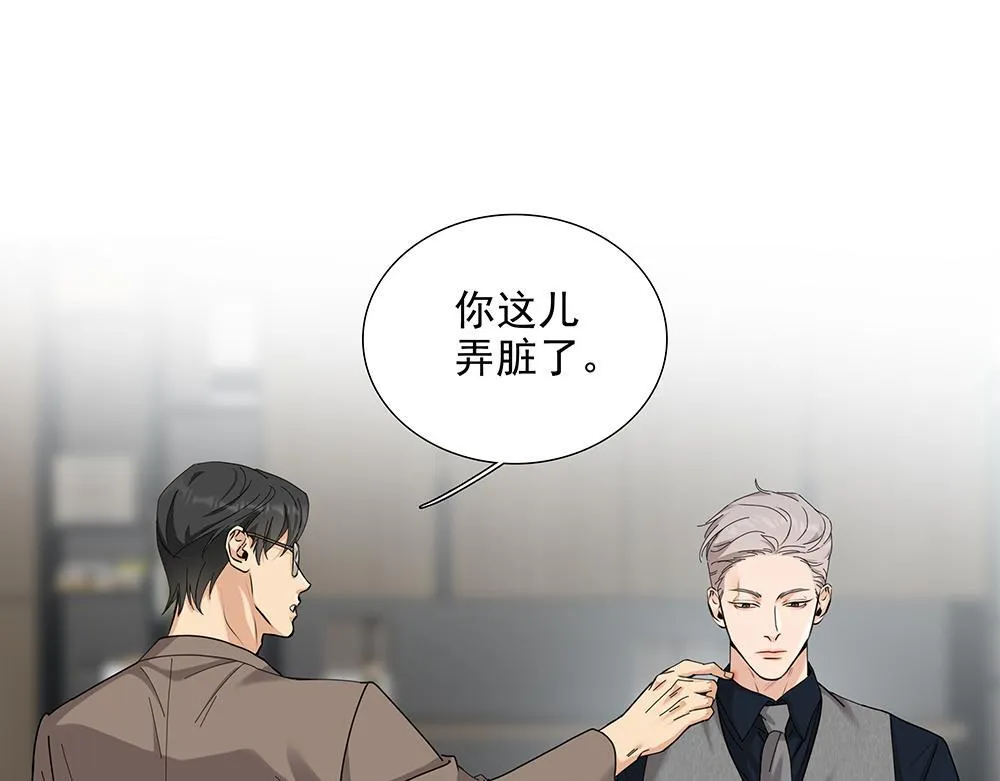 第56话 假装不懂 第54页