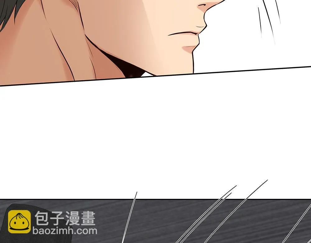 第56话 假装不懂 第58页