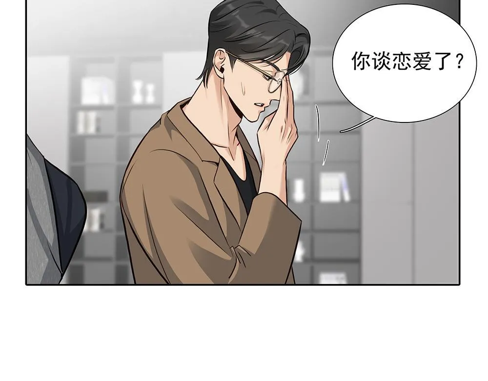 第56话 假装不懂 第61页