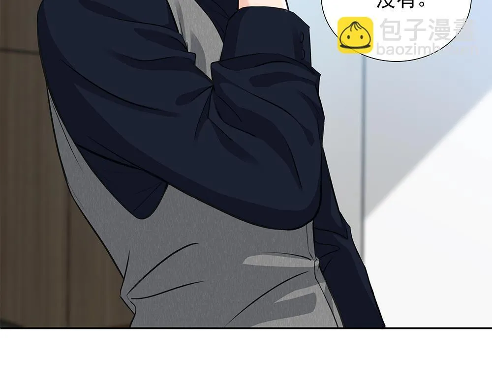 第56话 假装不懂 第64页