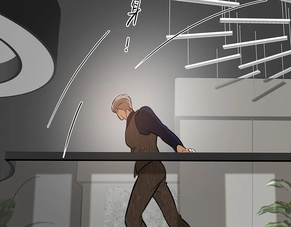 第56话 假装不懂 第101页