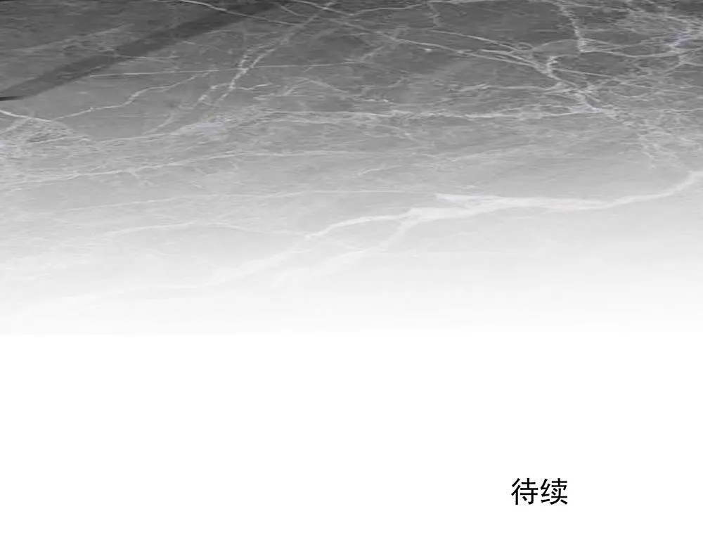 第56话 假装不懂 第111页