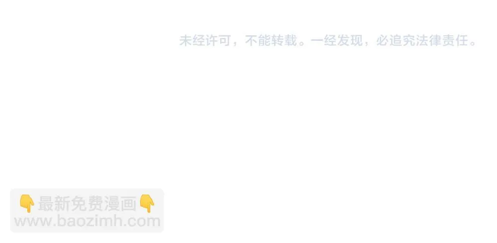 第56话 假装不懂 第112页