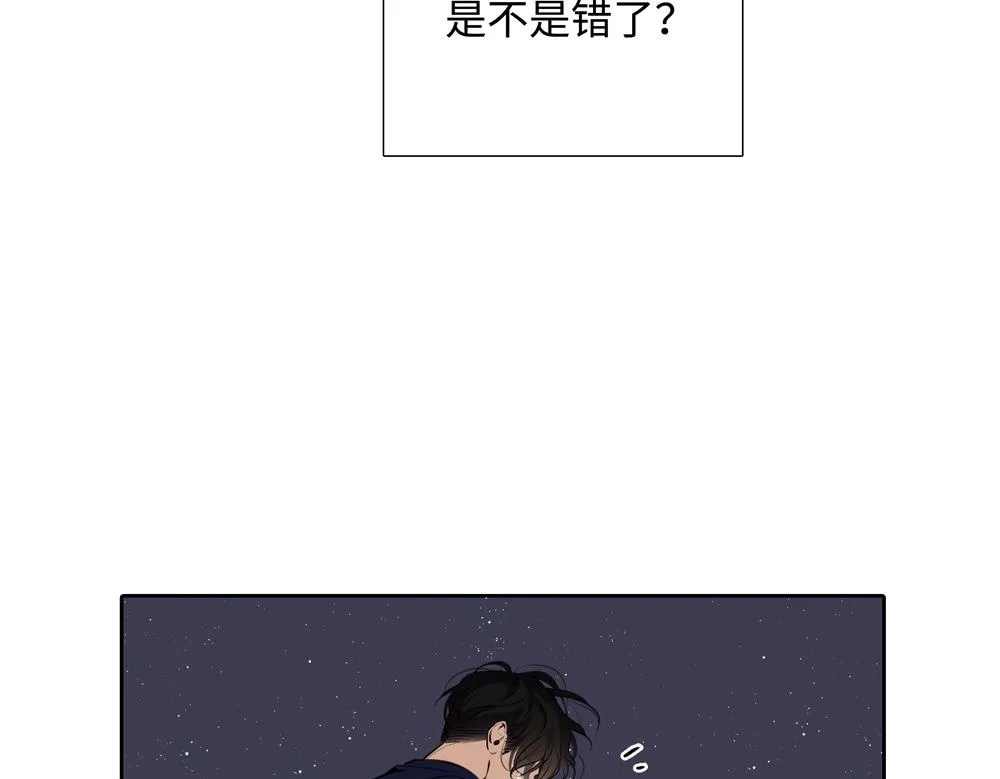 第18话 改行做推销了 第50页