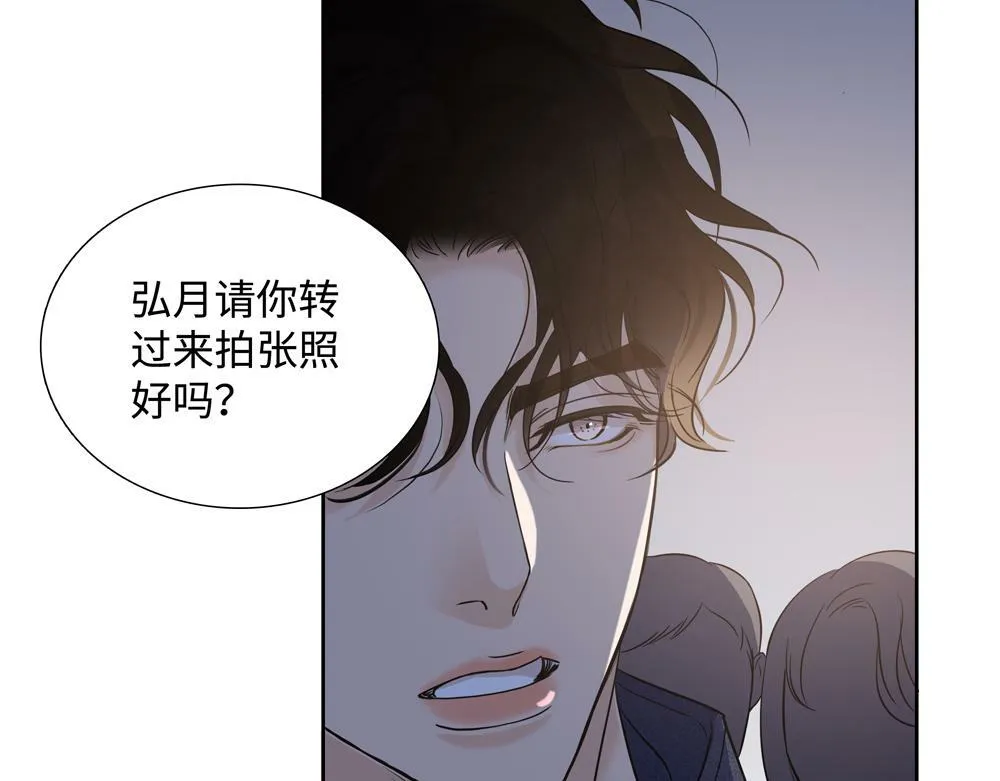 第18话 改行做推销了 第85页
