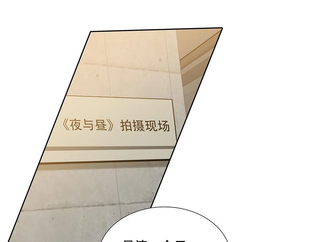 第41话 想到了些什么 第12页