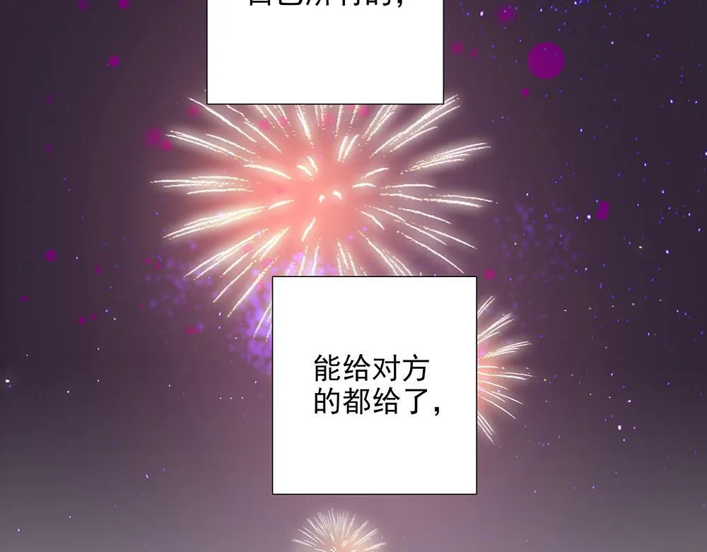 第58话 低级剧本 第5页