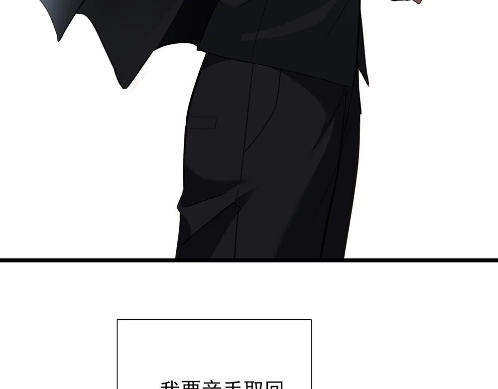 第58话 低级剧本 第17页