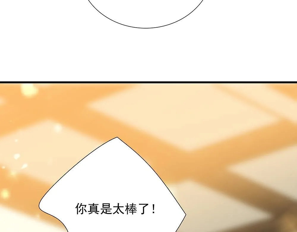 第58话 低级剧本 第42页