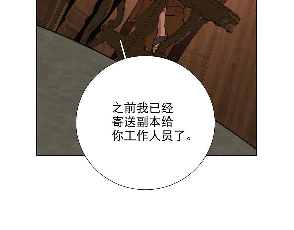 第58话 低级剧本 第62页