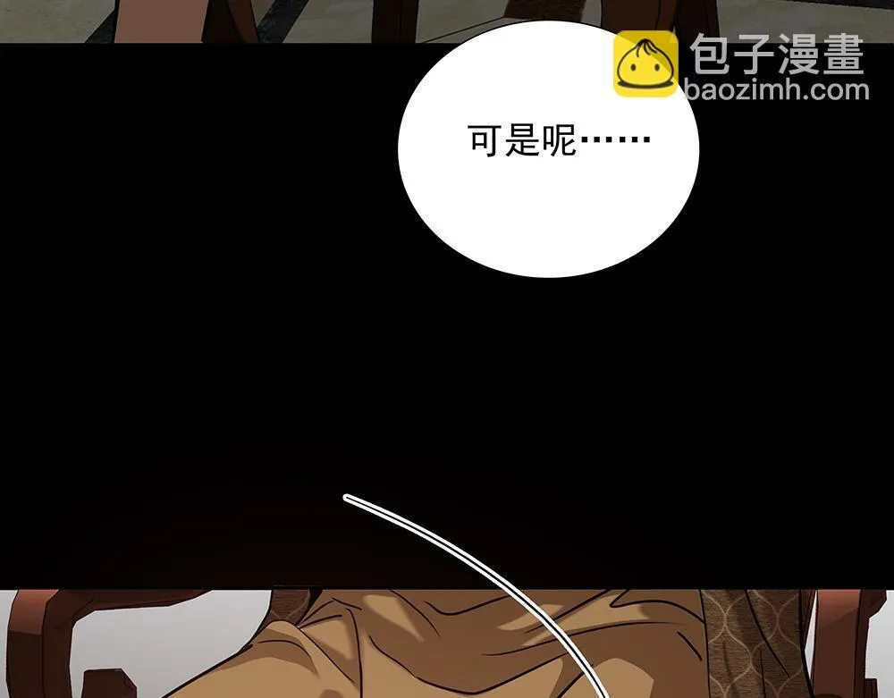 第58话 低级剧本 第65页
