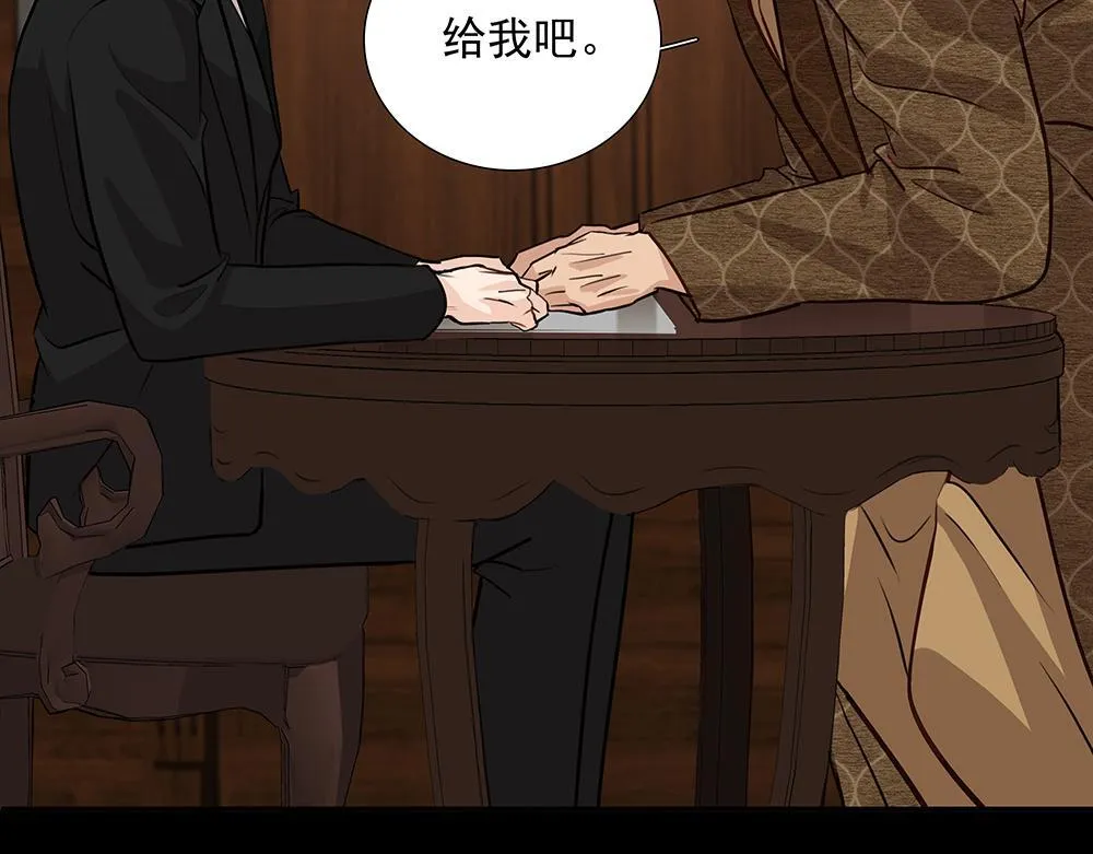第58话 低级剧本 第70页
