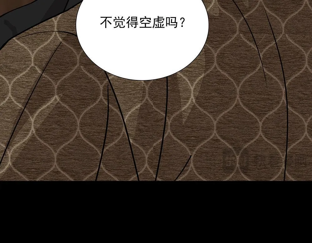 第59话 雨中的动摇 第28页