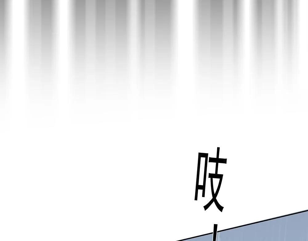 第59话 雨中的动摇 第89页