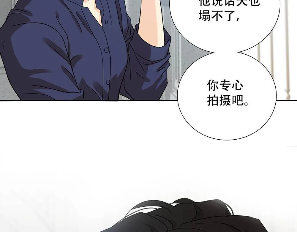 第60话 你不是星图的人了 第33页
