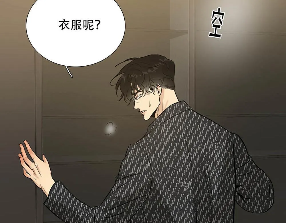 第60话 你不是星图的人了 第99页