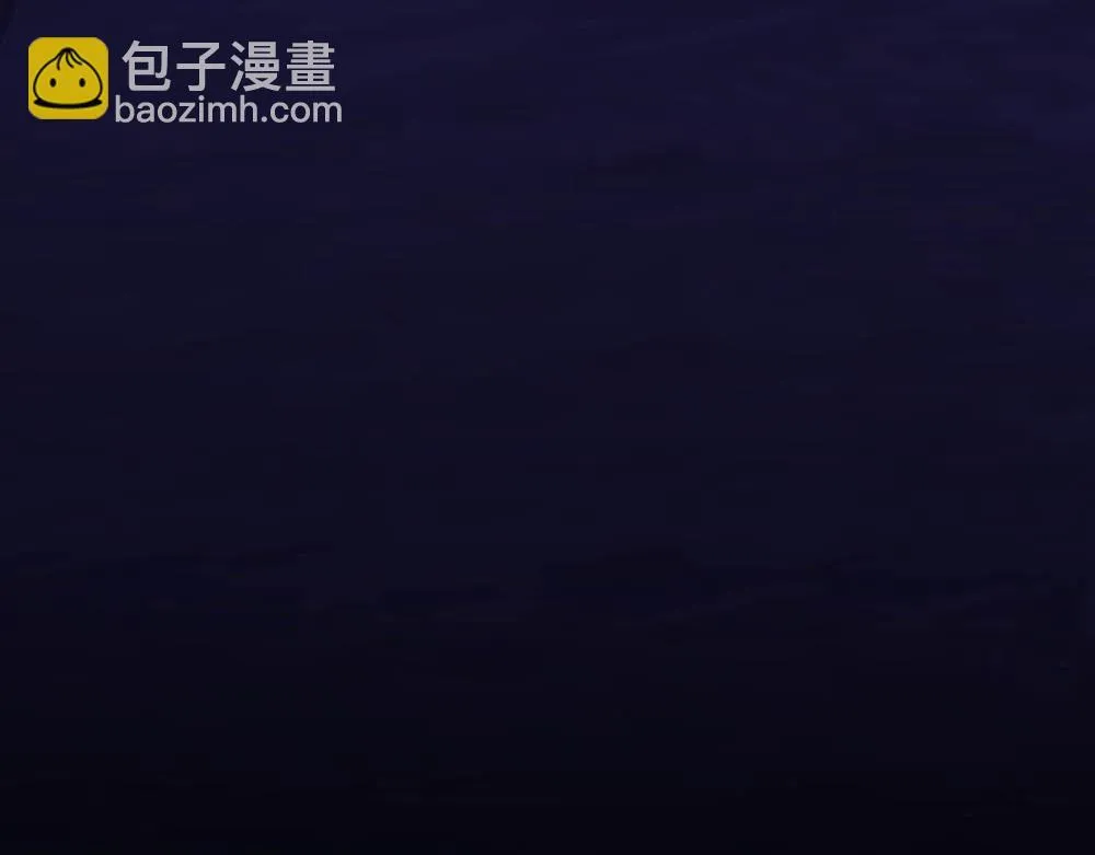 第61话 星图的分部 第4页