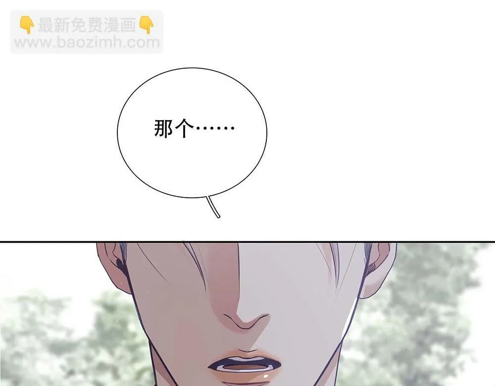 第61话 星图的分部 第18页