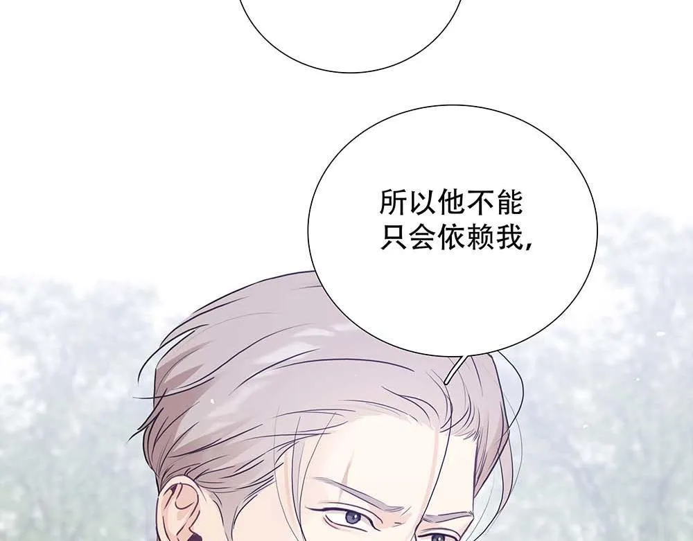 第61话 星图的分部 第27页