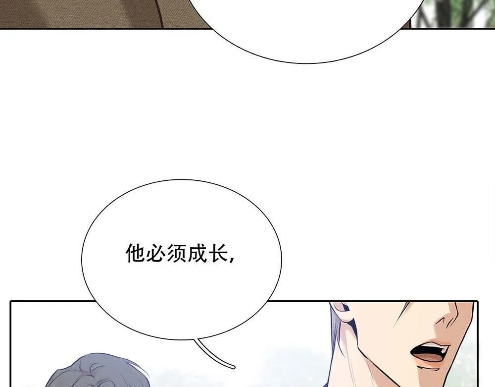 第61话 星图的分部 第29页