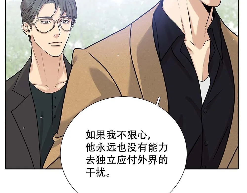 第61话 星图的分部 第30页