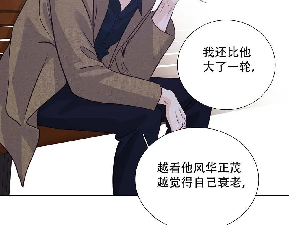 第61话 星图的分部 第56页