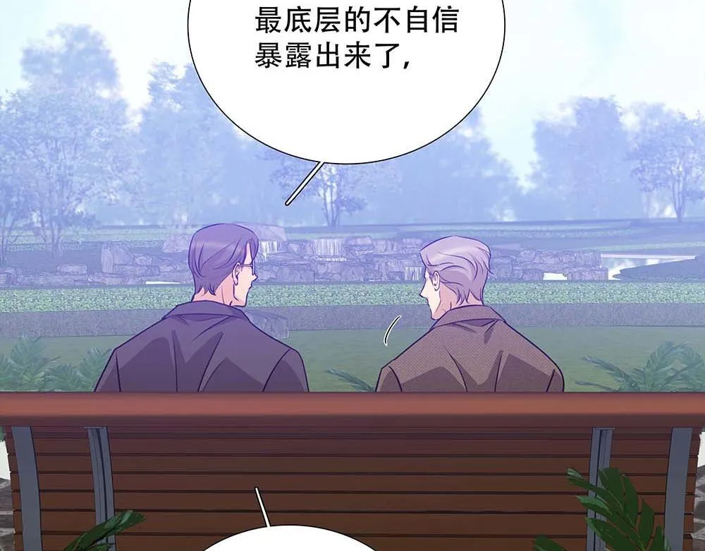 第61话 星图的分部 第59页