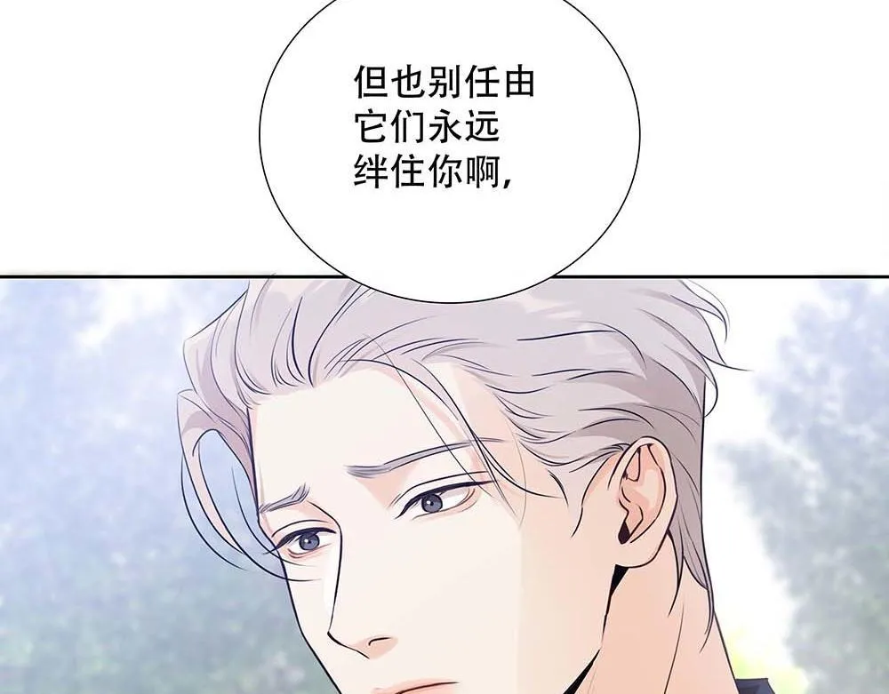 第61话 星图的分部 第61页