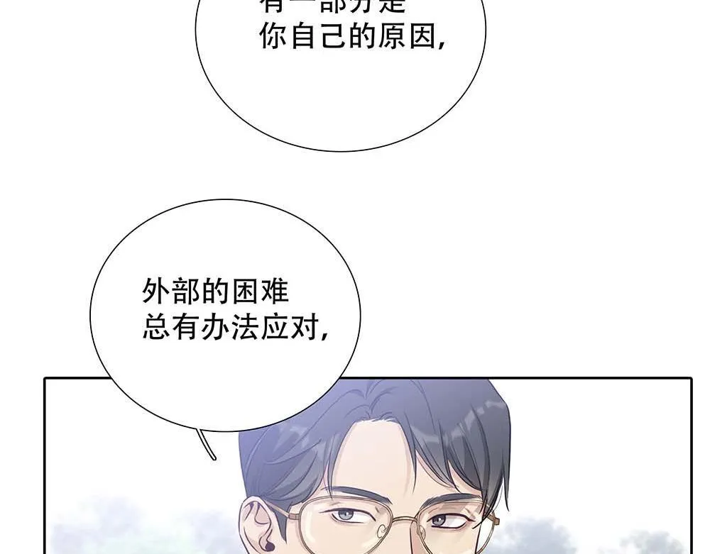 第61话 星图的分部 第63页