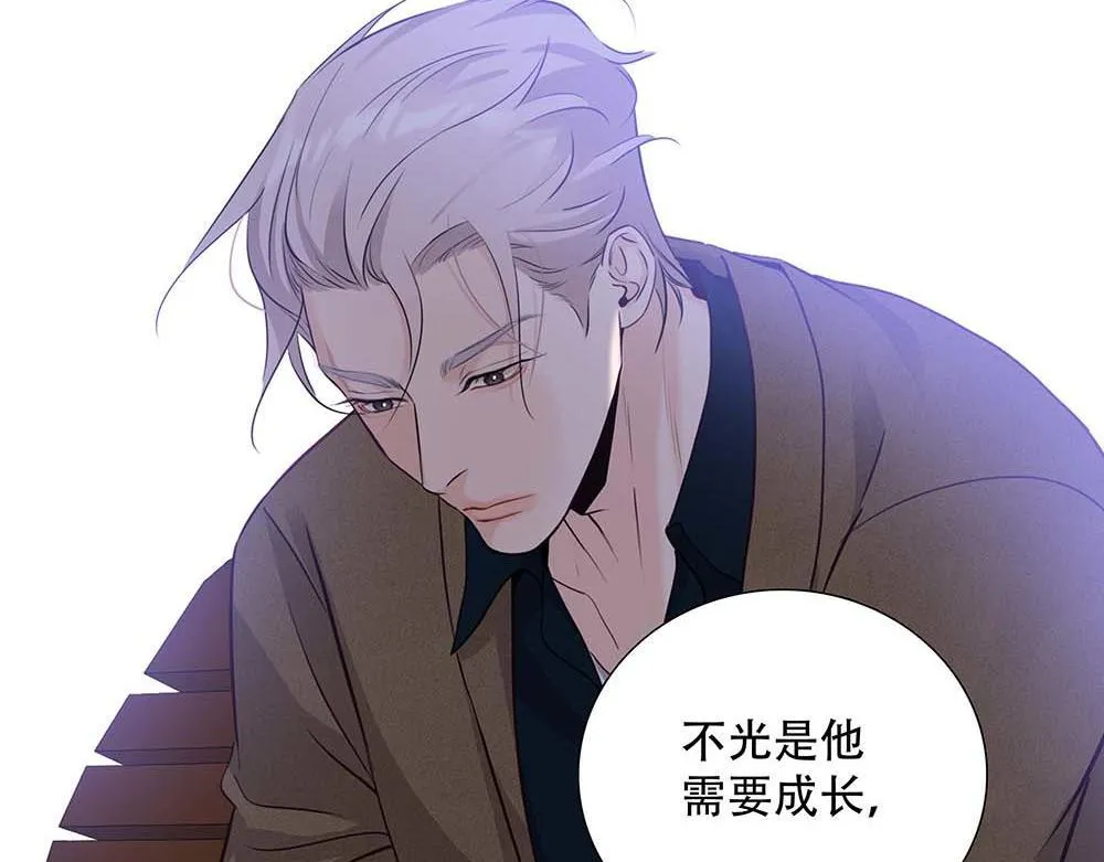第61话 星图的分部 第67页