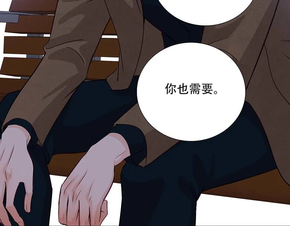 第61话 星图的分部 第68页