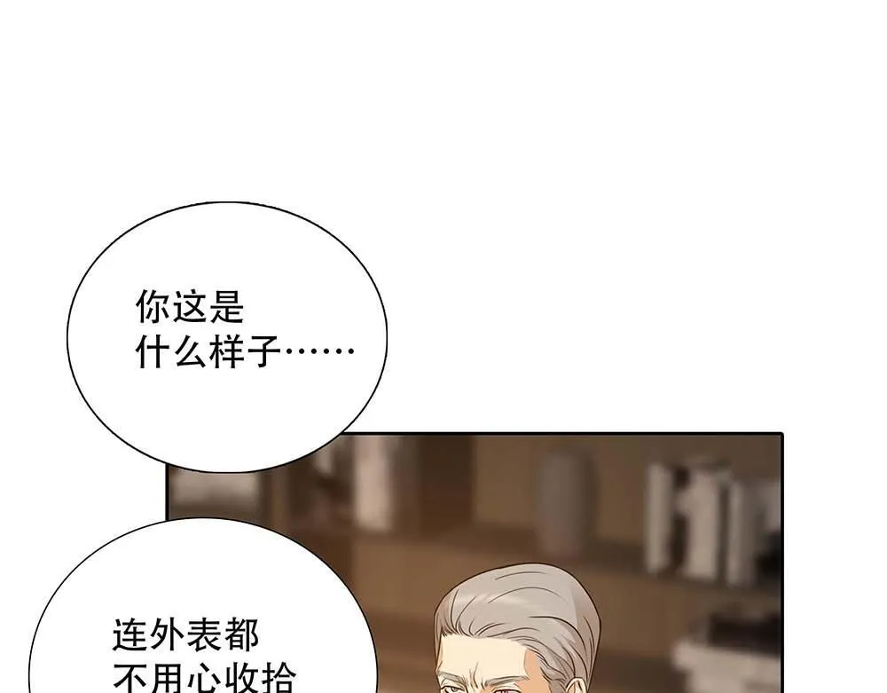 第61话 星图的分部 第80页