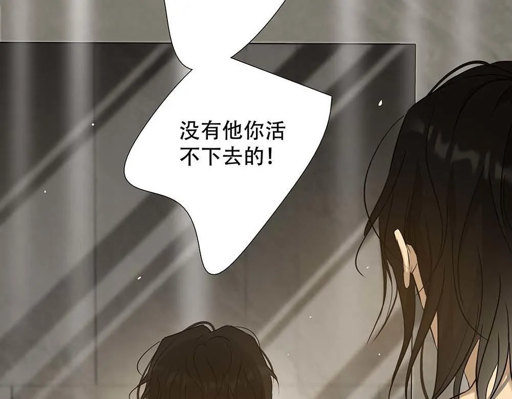 第61话 星图的分部 第101页