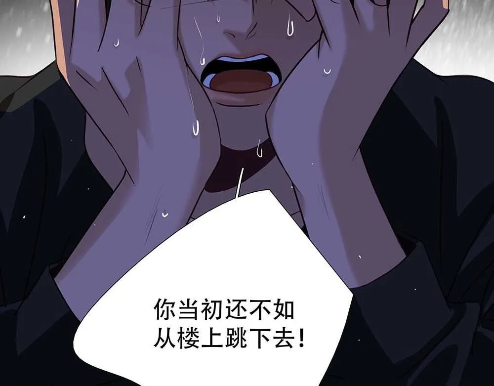 第61话 星图的分部 第104页