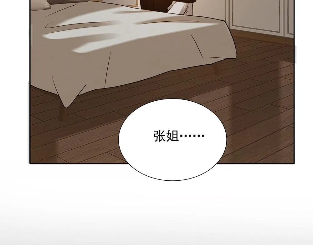 第62话 把他抹掉 第12页