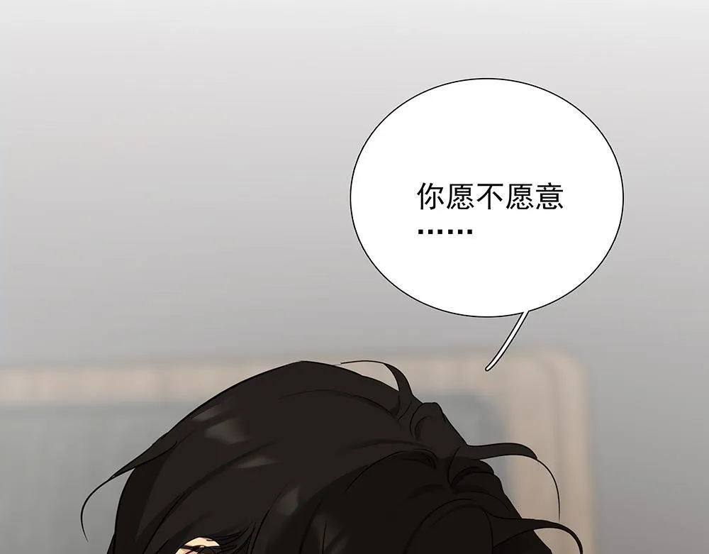 第62话 把他抹掉 第13页
