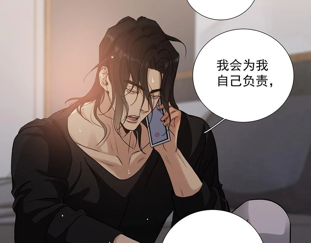 第62话 把他抹掉 第18页