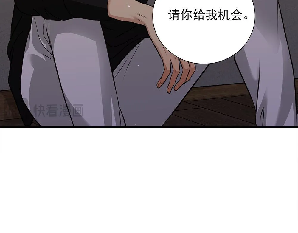 第62话 把他抹掉 第19页