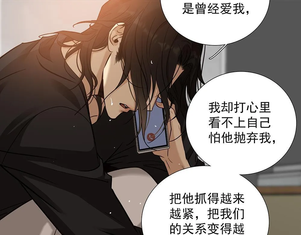 第62话 把他抹掉 第23页