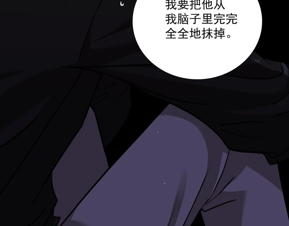 第62话 把他抹掉 第27页