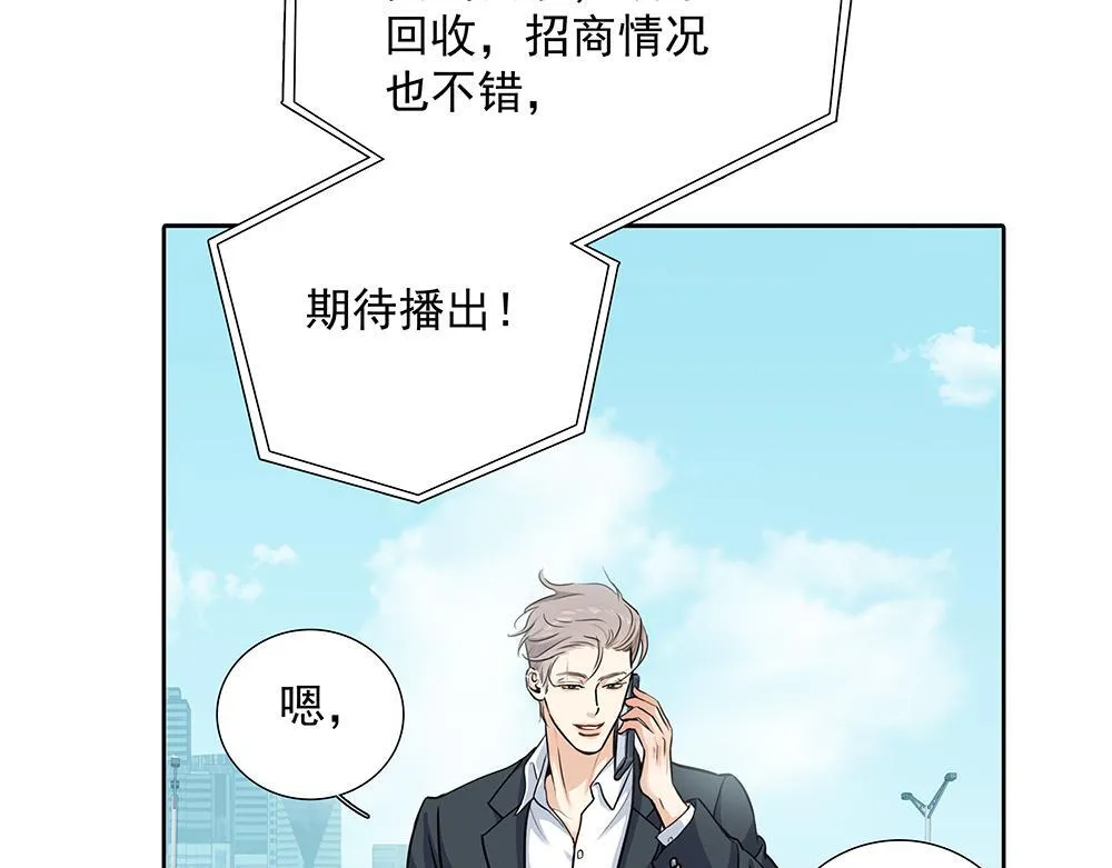 第62话 把他抹掉 第36页
