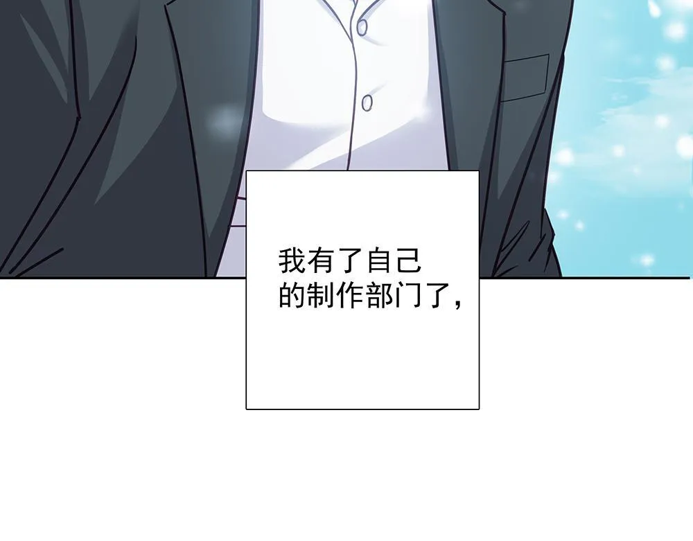 第62话 把他抹掉 第39页