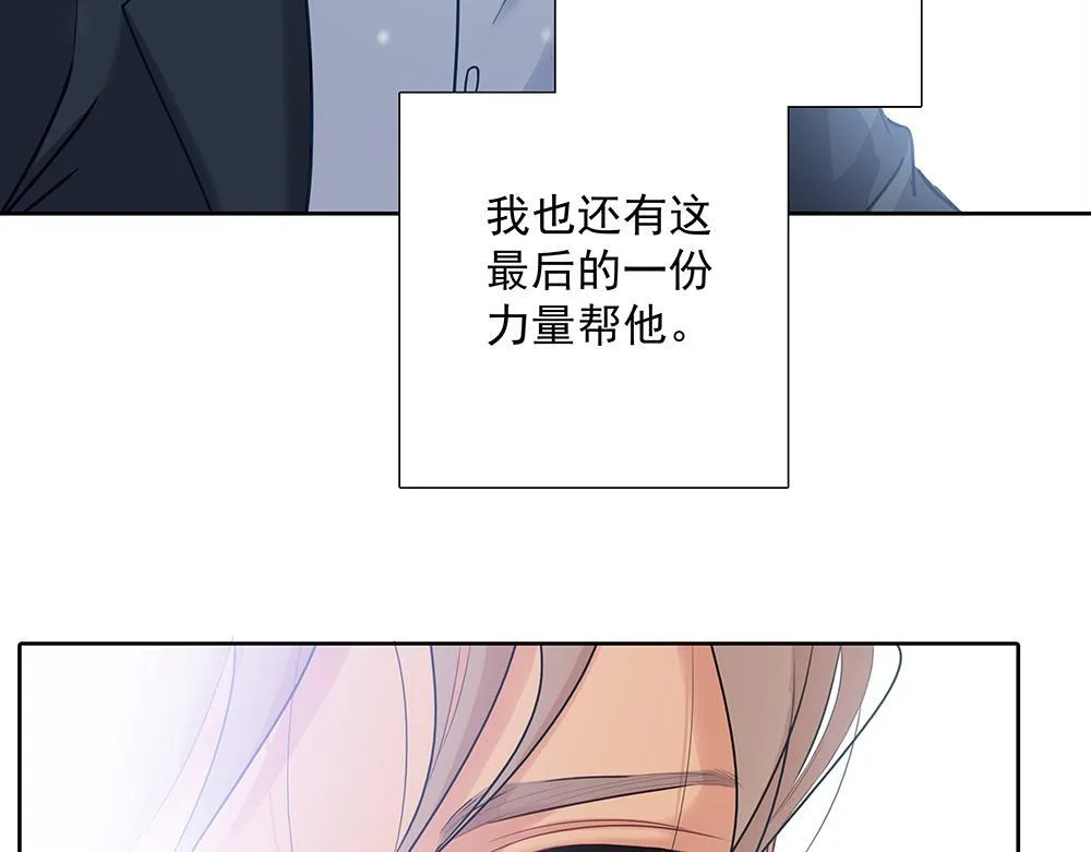 第62话 把他抹掉 第41页