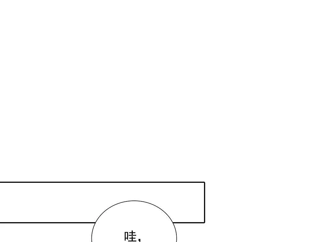 第62话 把他抹掉 第46页
