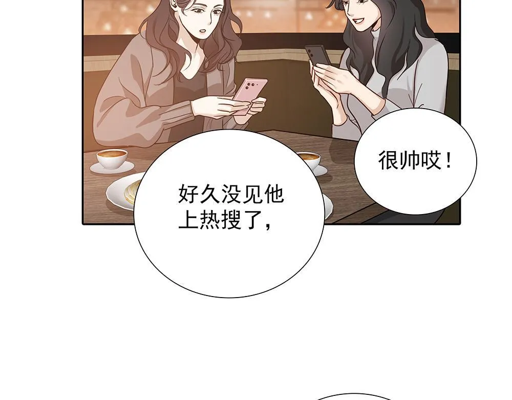 第62话 把他抹掉 第48页